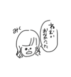 ソプラティコスタッフ（個別スタンプ：7）