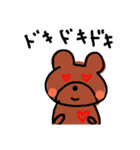 あっくま（個別スタンプ：1）