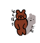 あっくま（個別スタンプ：2）
