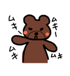あっくま（個別スタンプ：3）