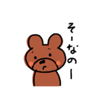 あっくま（個別スタンプ：6）