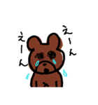 あっくま（個別スタンプ：10）