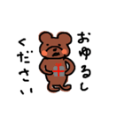 あっくま（個別スタンプ：12）