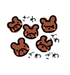 あっくま（個別スタンプ：16）