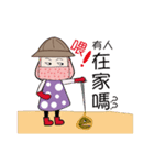 Penghu仮面の女の子（個別スタンプ：7）