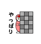 フード君【日常編】（個別スタンプ：13）