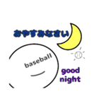 baseballboy-野球少年-（個別スタンプ：2）