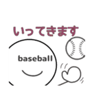 baseballboy-野球少年-（個別スタンプ：3）