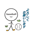 baseballboy-野球少年-（個別スタンプ：4）