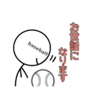 baseballboy-野球少年-（個別スタンプ：6）
