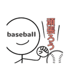 baseballboy-野球少年-（個別スタンプ：7）