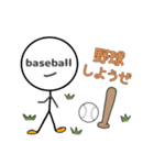 baseballboy-野球少年-（個別スタンプ：9）