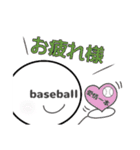 baseballboy-野球少年-（個別スタンプ：13）