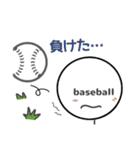 baseballboy-野球少年-（個別スタンプ：14）