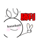 baseballboy-野球少年-（個別スタンプ：15）