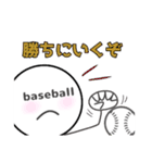 baseballboy-野球少年-（個別スタンプ：16）