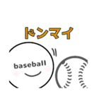 baseballboy-野球少年-（個別スタンプ：18）
