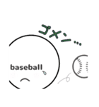 baseballboy-野球少年-（個別スタンプ：19）