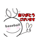 baseballboy-野球少年-（個別スタンプ：21）