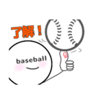 baseballboy-野球少年-（個別スタンプ：23）