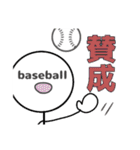 baseballboy-野球少年-（個別スタンプ：24）