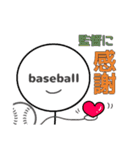 baseballboy-野球少年-（個別スタンプ：26）