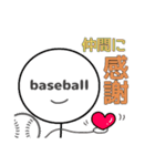 baseballboy-野球少年-（個別スタンプ：27）