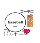 baseballboy-野球少年-（個別スタンプ：28）