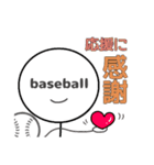 baseballboy-野球少年-（個別スタンプ：29）