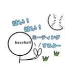 baseballboy-野球少年-（個別スタンプ：30）