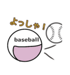 baseballboy-野球少年-（個別スタンプ：32）