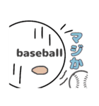 baseballboy-野球少年-（個別スタンプ：33）