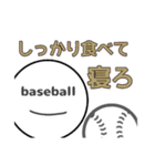 baseballboy-野球少年-（個別スタンプ：35）