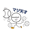 baseballboy-野球少年-（個別スタンプ：37）