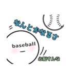 baseballboy-野球少年-（個別スタンプ：39）