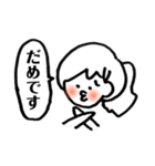 よく描く女の子のスタンプ（個別スタンプ：4）