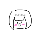 こもちゃスタンプ（個別スタンプ：1）