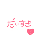 ゆるくて可愛いすたんぷ（個別スタンプ：4）