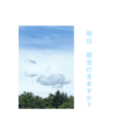 空  そら（個別スタンプ：2）