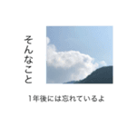 空  そら（個別スタンプ：5）