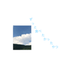 空  そら（個別スタンプ：7）