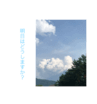 空  そら（個別スタンプ：8）