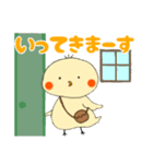 ゆるぴよさん（個別スタンプ：4）