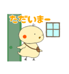 ゆるぴよさん（個別スタンプ：5）