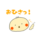 ゆるぴよさん（個別スタンプ：6）