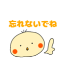ゆるぴよさん（個別スタンプ：11）