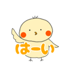 ゆるぴよさん（個別スタンプ：12）