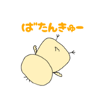 ゆるぴよさん（個別スタンプ：13）