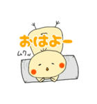 ゆるぴよさん（個別スタンプ：16）