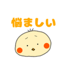 ゆるぴよさん（個別スタンプ：17）